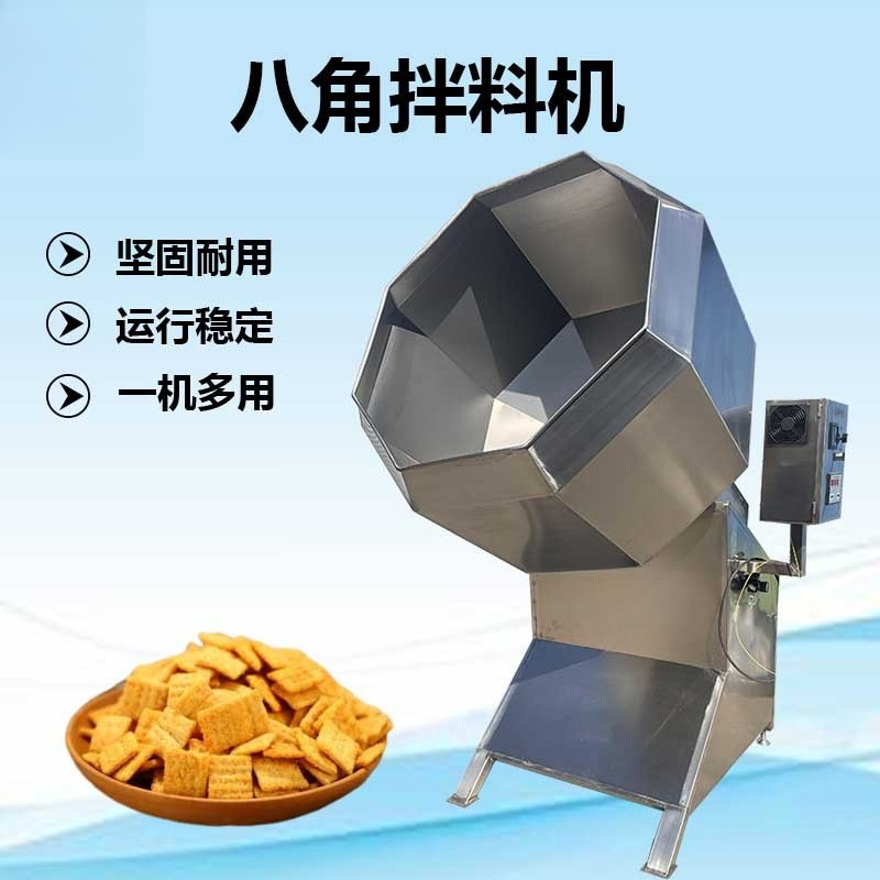เครื่องผสมโป๊ยกั๊กอัตโนมัติ, อ - Dried Fruit Mix บทวิจารณ์และราคา