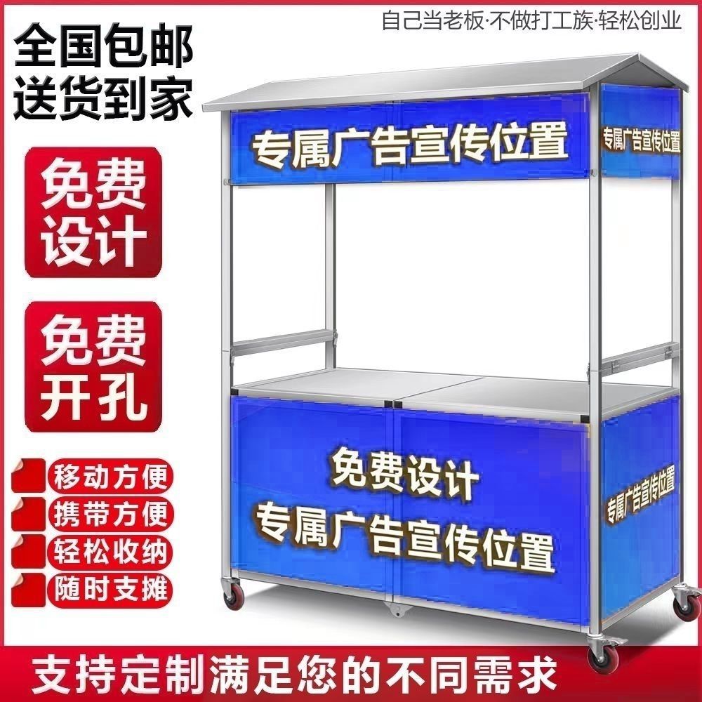 รถเข็นขายของตลาดกลางคืนแบบพับไ - Snacks Food Ready To Eat บทวิจารณ์และราคา