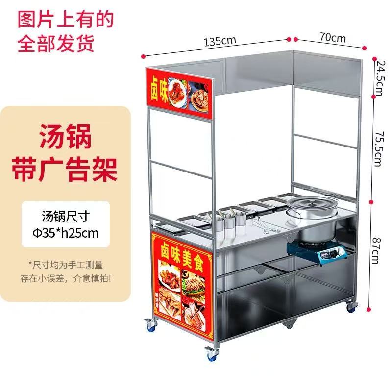 รถเข็นส่งอาหารสแตนเลสพับได้ ร้ - Quick Food Snacks บทวิจารณ์และราคา