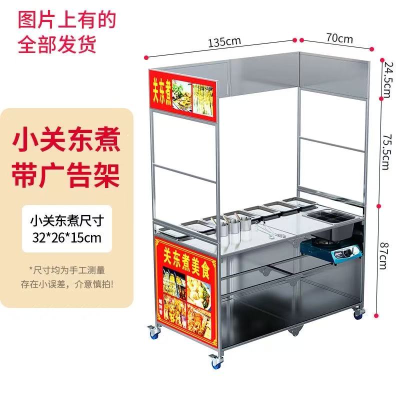 รถเข็นส่งอาหารสแตนเลสพับได้ ร้ - Quick Food Snacks บทวิจารณ์และราคา